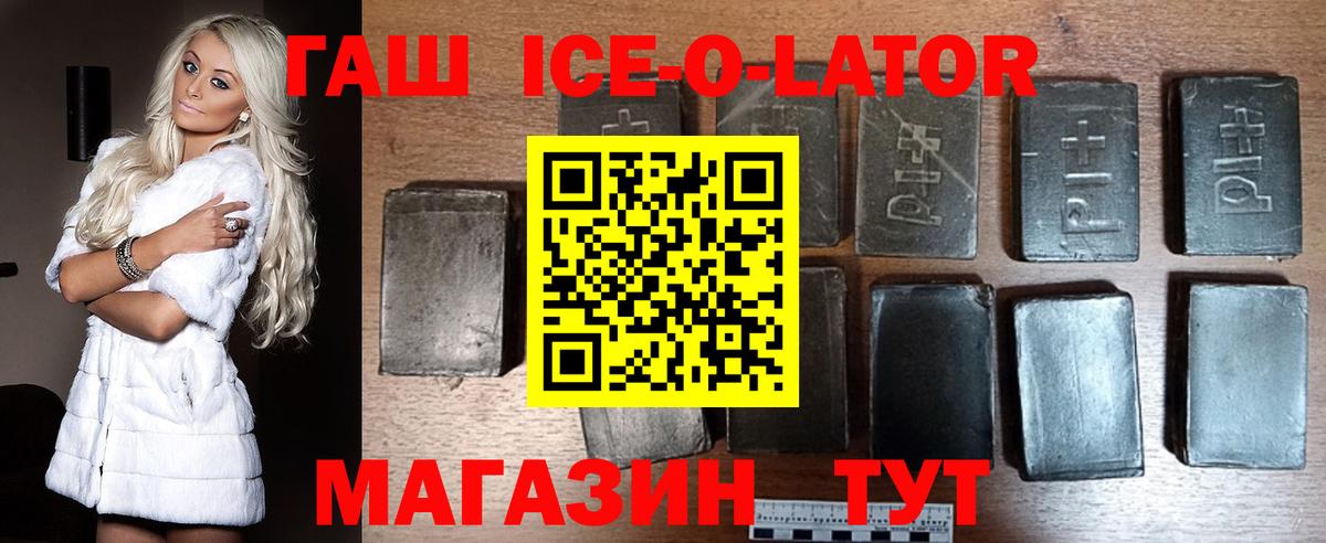 Гашиш VHQ Нерюнгри