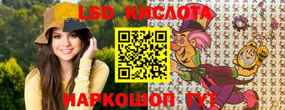 кристаллы Гай