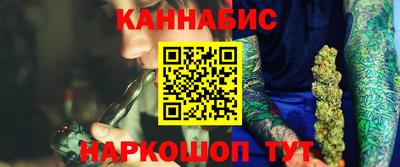 марихуана Гагарин