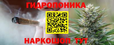кристаллы Гай