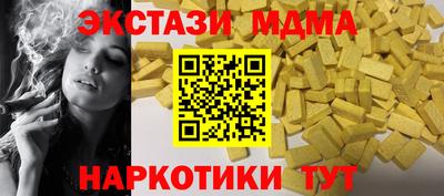 индика Гатчина