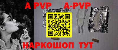кристаллы Гай