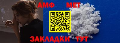 кристаллы Гай