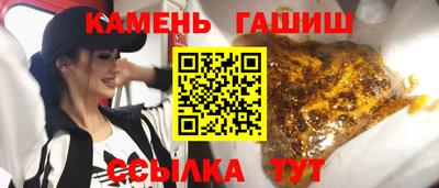 индика Гатчина