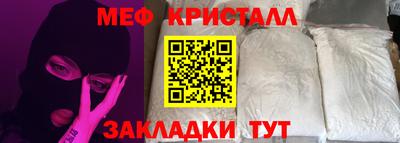 кристаллы Гай