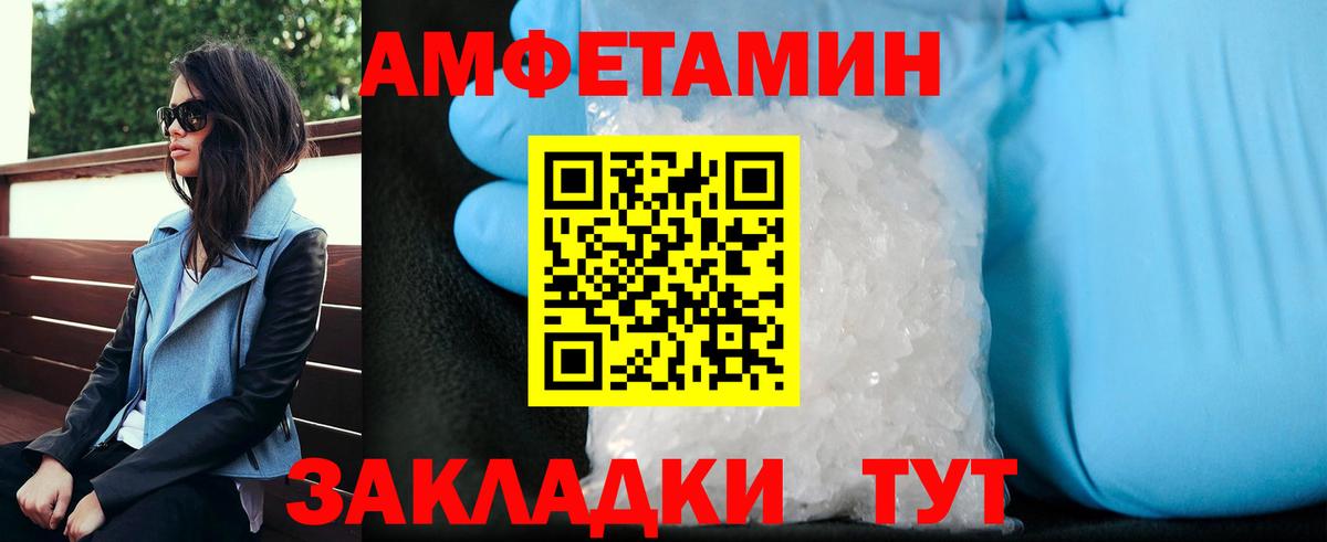 Нерюнгри  Метамфетамин мет  Метамфетамин мет  Вход с VPN 