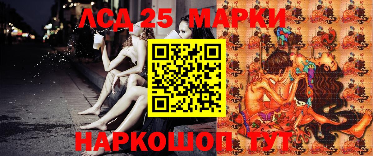 Марки NBOMe 1,8мг Нерюнгри