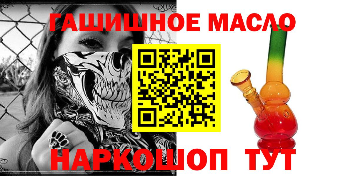 Дистиллят ТГК вейп с тгк Нерюнгри