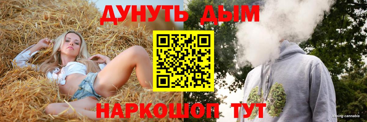 МАРИХУАНА конопля Нерюнгри