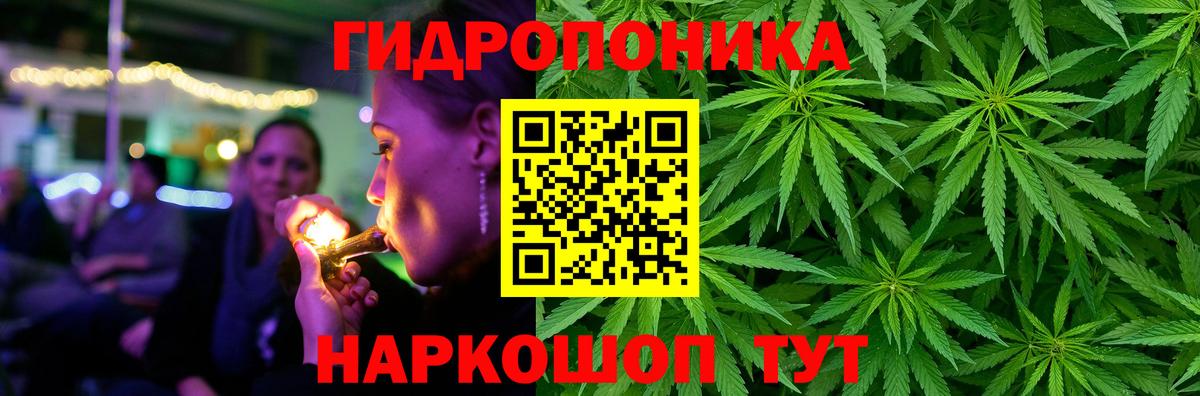 Бошки Шишки OG Kush  Вход с VPN  Канабис Bruce Banner  Нерюнгри  Бошки Шишки White Widow 